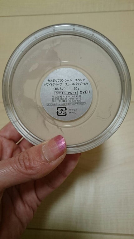 ホワイトディープ フェースパウダーUV/ブランシール スペリア/ルースパウダーを使ったクチコミ(3枚目)
