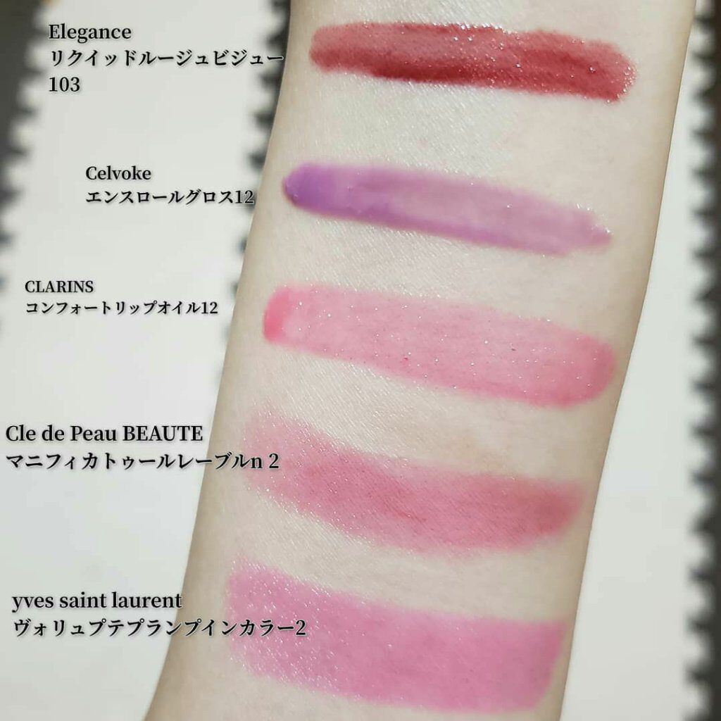 エンスロール グロス/Celvoke/リップグロスを使ったクチコミ（2枚目）