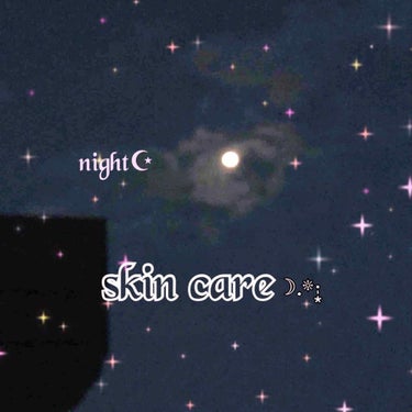 こんにちは(*ˊᵕˋ*)あいり🍬です！
今回はnightskin careについて紹介します！
ナイトルーティーンの後にだそうとしていたんですけど、遅れてすみません🙇



1枚目が普段のskin ca