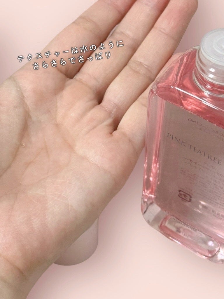 ピンクティーツリートナー/APLIN/化粧水を使ったクチコミ(4枚目)