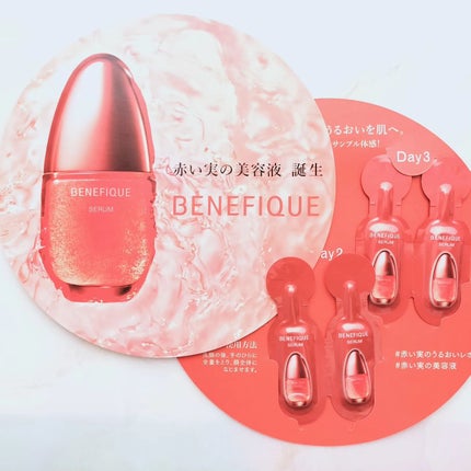 ベネフィーク セラム/BENEFIQUE/美容液を使ったクチコミ(1枚目)