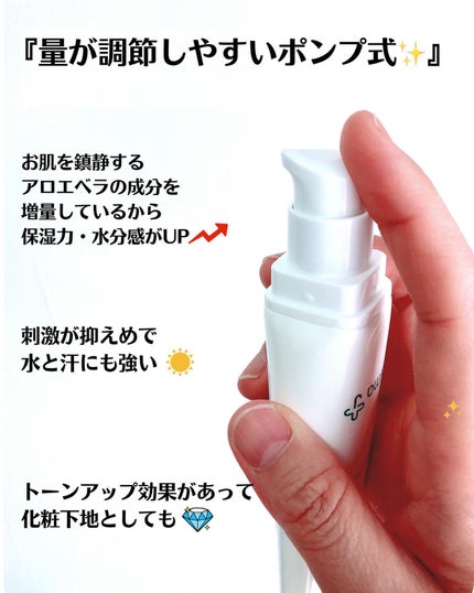 を使ったクチコミ(3枚目)