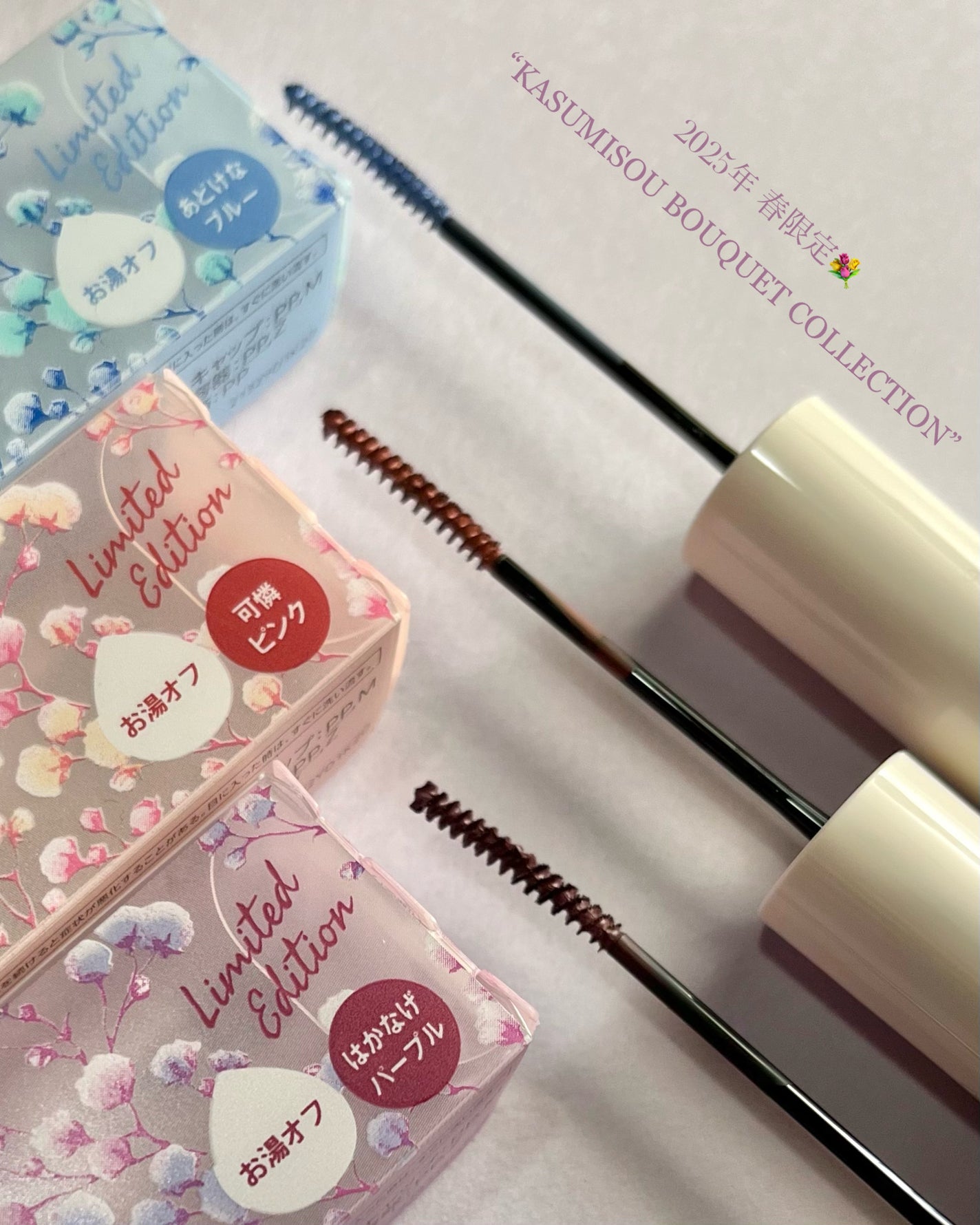 まつパ級 フィルム マスカラ (極細)/FASIO/マスカラを使ったクチコミ(3枚目)