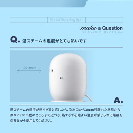 フェイシャルブースティングスパ/Makeon/美顔器・マッサージを使ったクチコミ(2枚目)