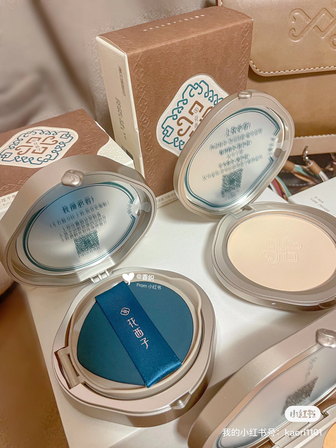 花染雲紗リップティント(遊牧限定)/花西子/リップティントを使ったクチコミ(7枚目)