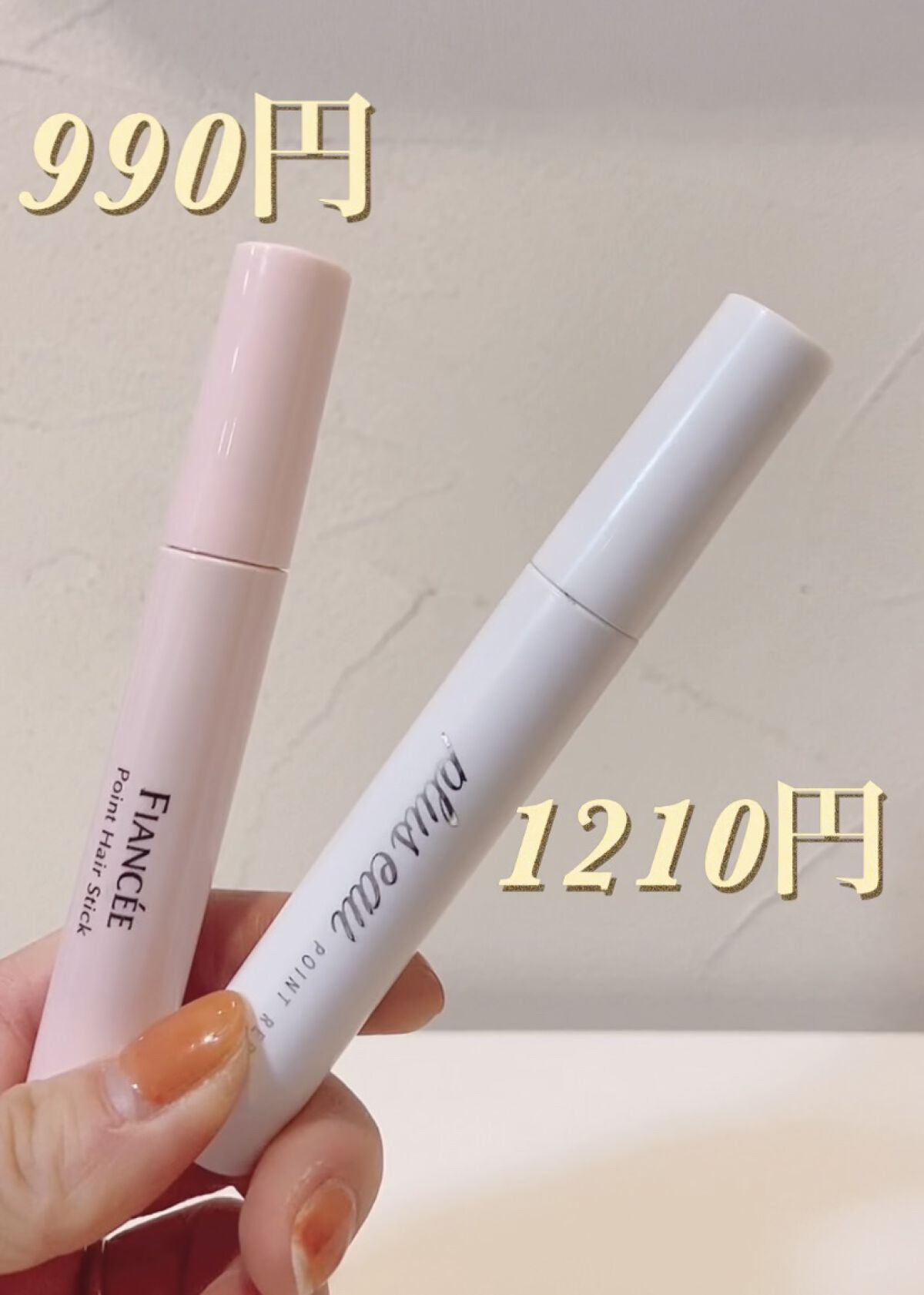 ポイントへアスティック ピュアシャンプーの香り		/フィアンセ/ヘアスタイリングを使ったクチコミ（2枚目）