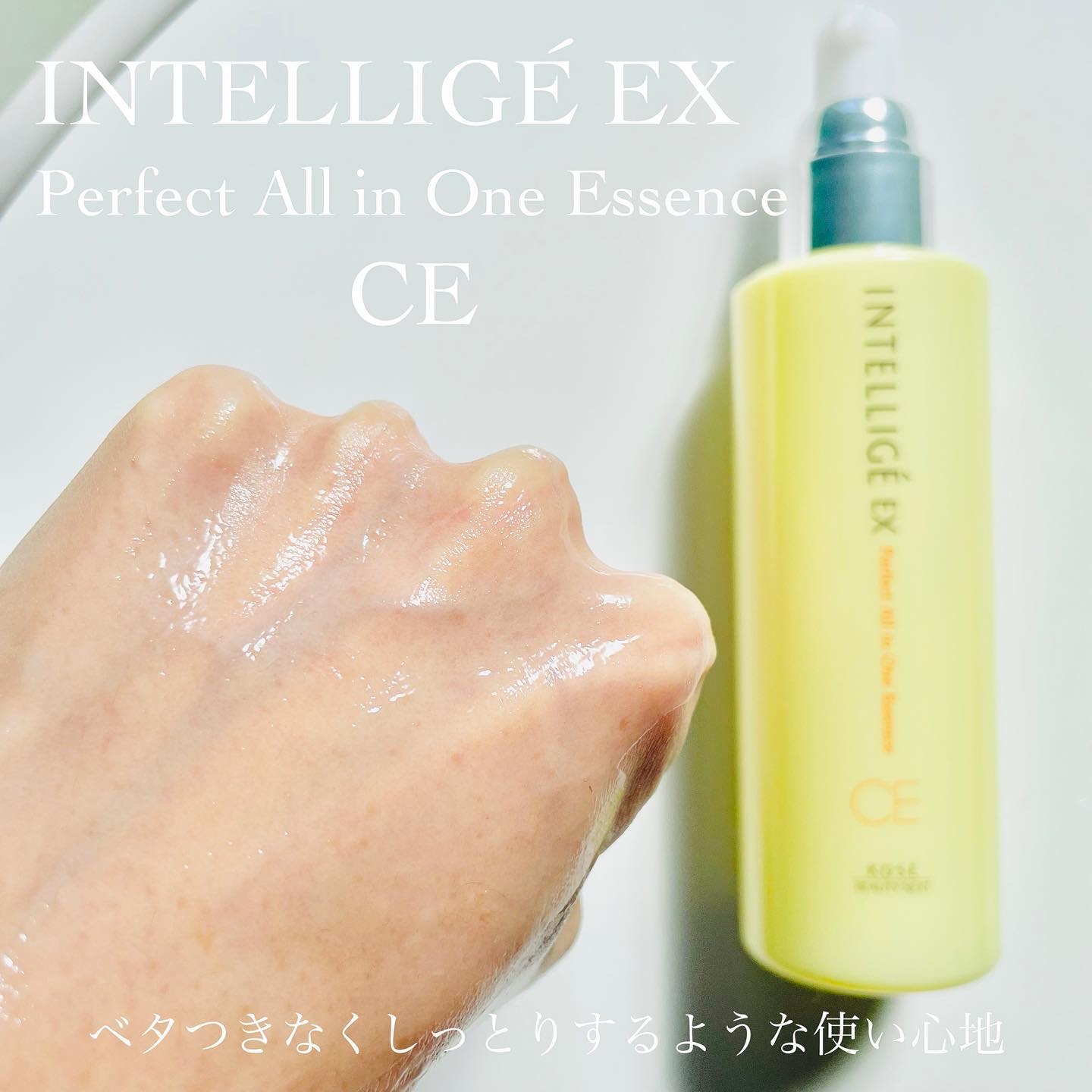 パーフェクト オールインワン エッセンス CE/アンテリージェEX/美容液を使ったクチコミ（3枚目）