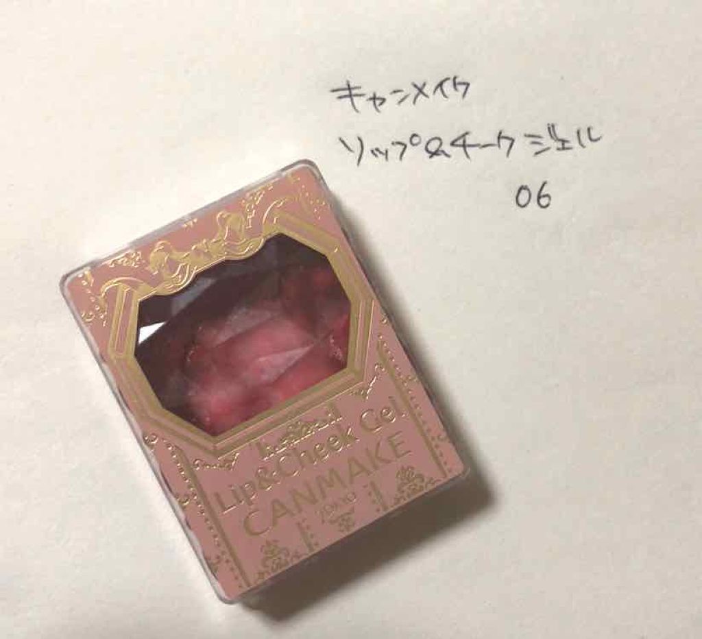 リップ&チーク ジェル/キャンメイク/ジェル・クリームチークを使ったクチコミ(1枚目)