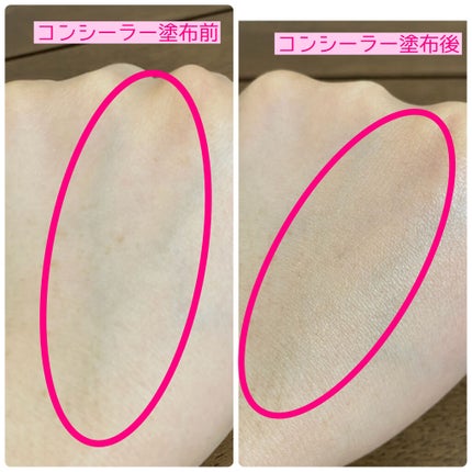 ルミナス ペンブラッシュコンシーラー/RMK/リキッドコンシーラーを使ったクチコミ(3枚目)