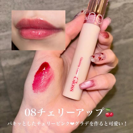 グラスティングカラーグロス/rom&nd/リップグロスを使ったクチコミ(6枚目)