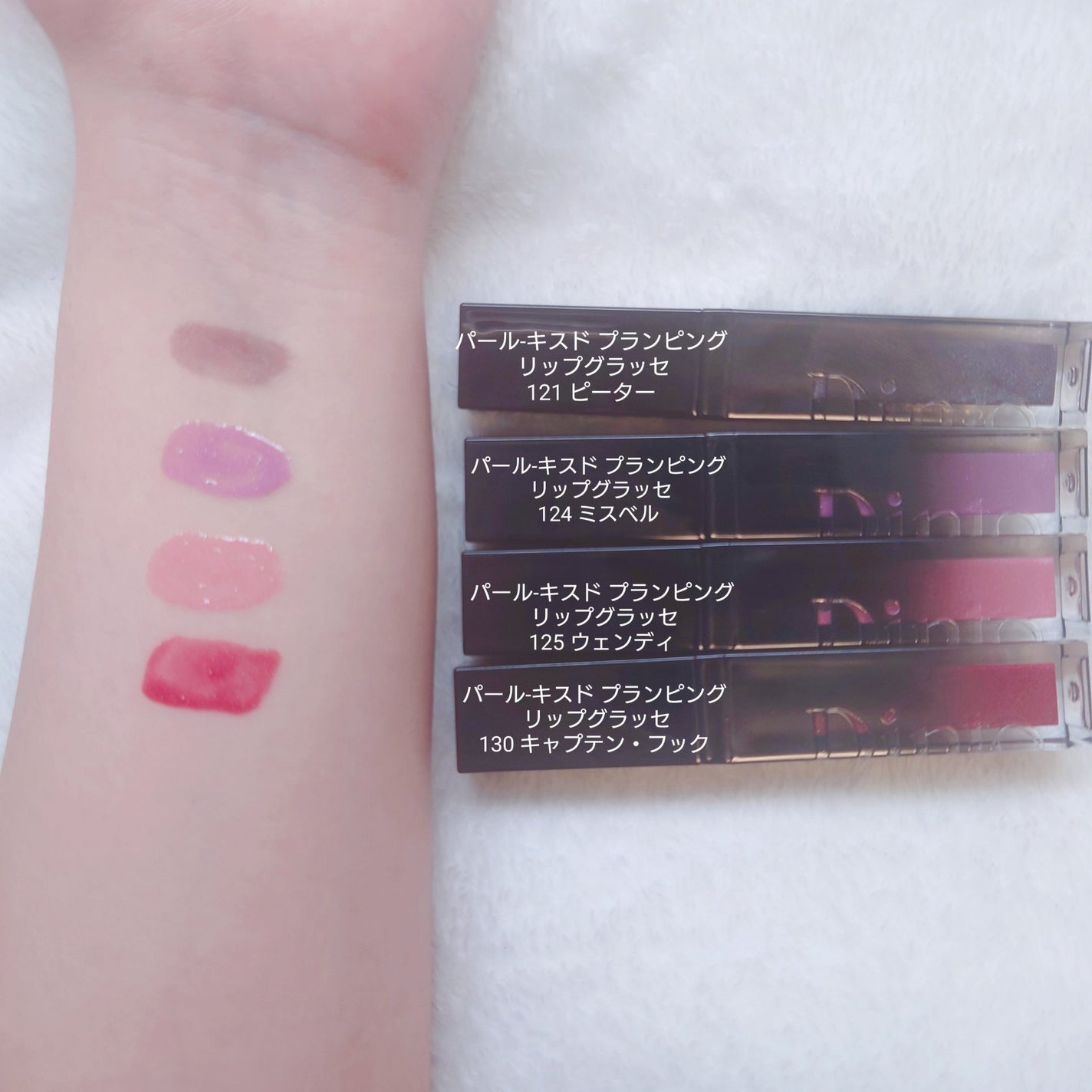 ブラーグロイリップティント/Dinto/リップティントを使ったクチコミ(2枚目)