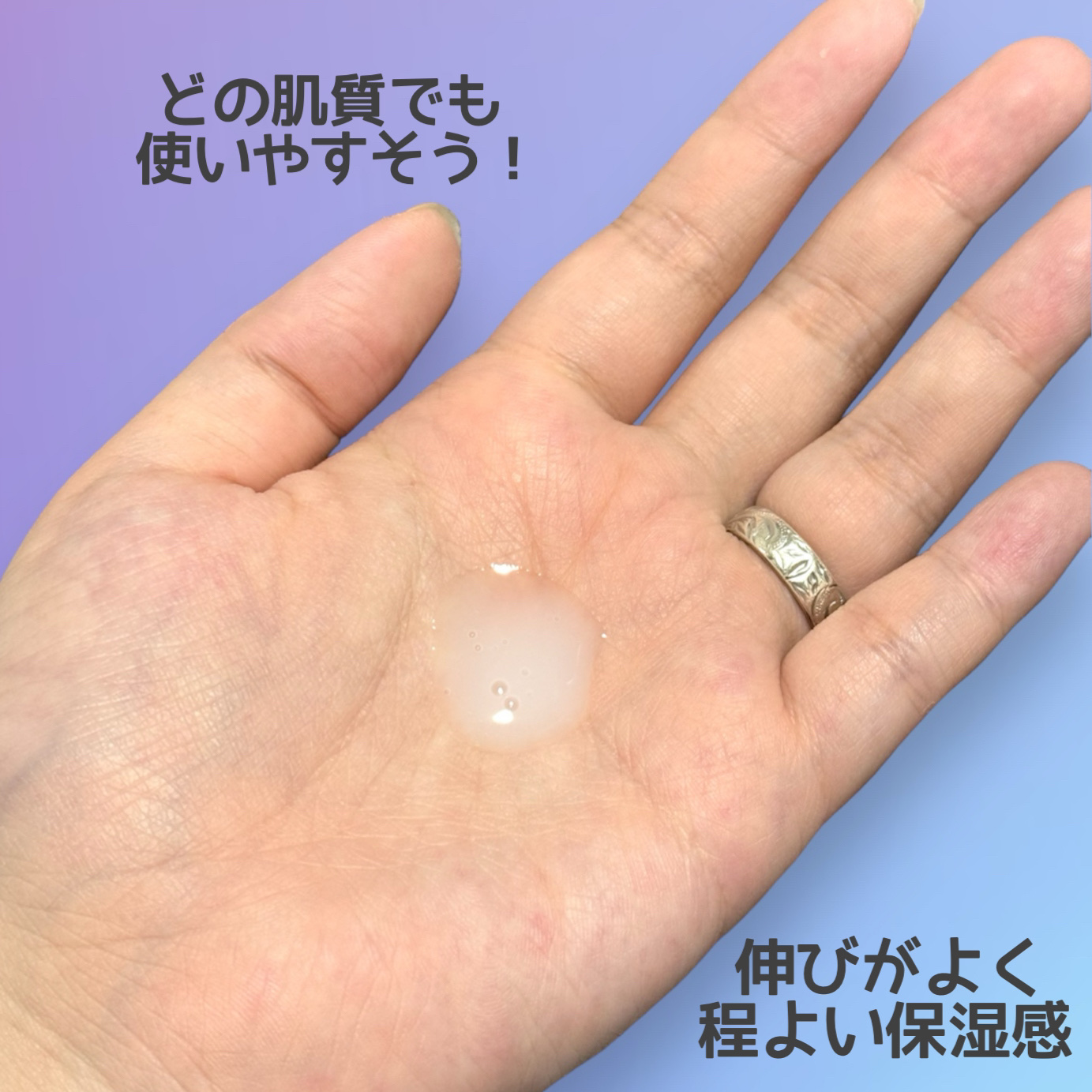 クレビス リ・ミーエッセンスジェル  無香料/clevis/ボディローションを使ったクチコミ（2枚目）