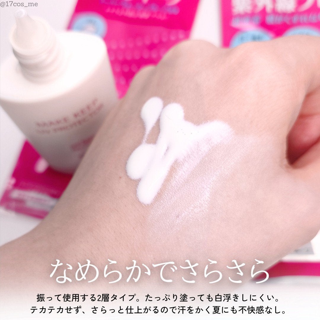 メイク キープ ミストEX +/コーセーコスメニエンス/ミスト状化粧水を使ったクチコミ(4枚目)