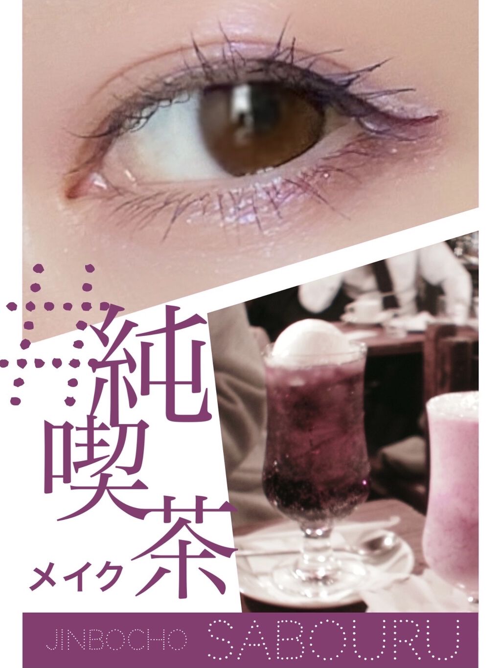 プリズム クリームアイカラー/リンメル ロンドン/ジェル・クリームアイシャドウを使ったクチコミ（1枚目）