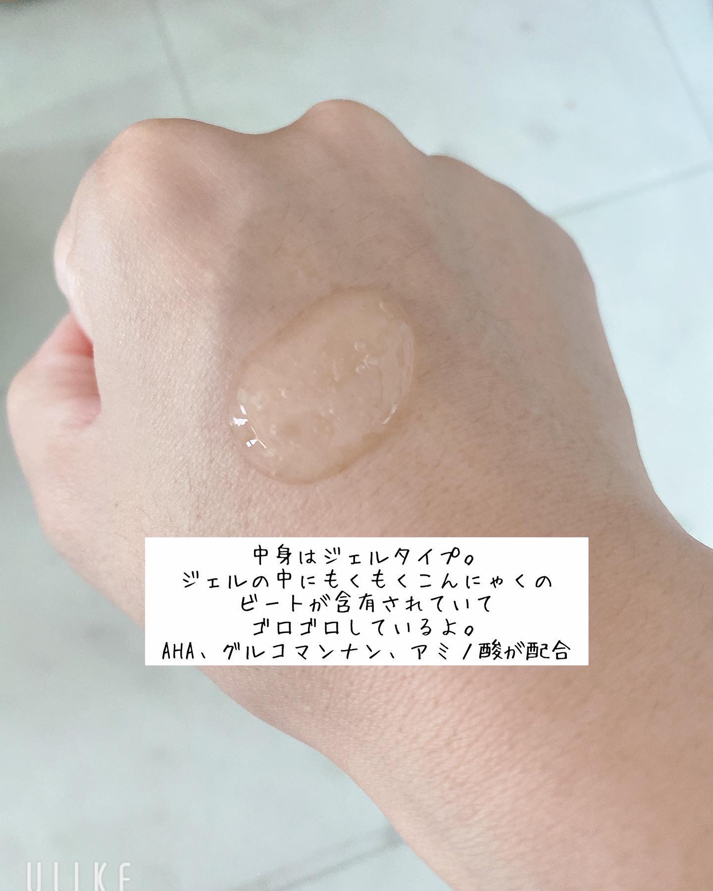 フェースピュリファイアジェルクレンザー/YOUTHDESK/クレンジングジェルを使ったクチコミ（3枚目）