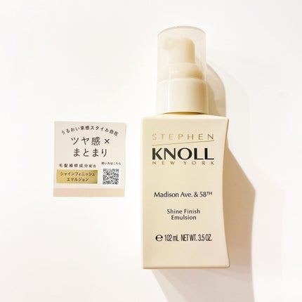 マディソン58 シャインフィニッシュ エマルジョン/スティーブンノル ニューヨーク/ヘアワックス・クリームを使ったクチコミ(3枚目)