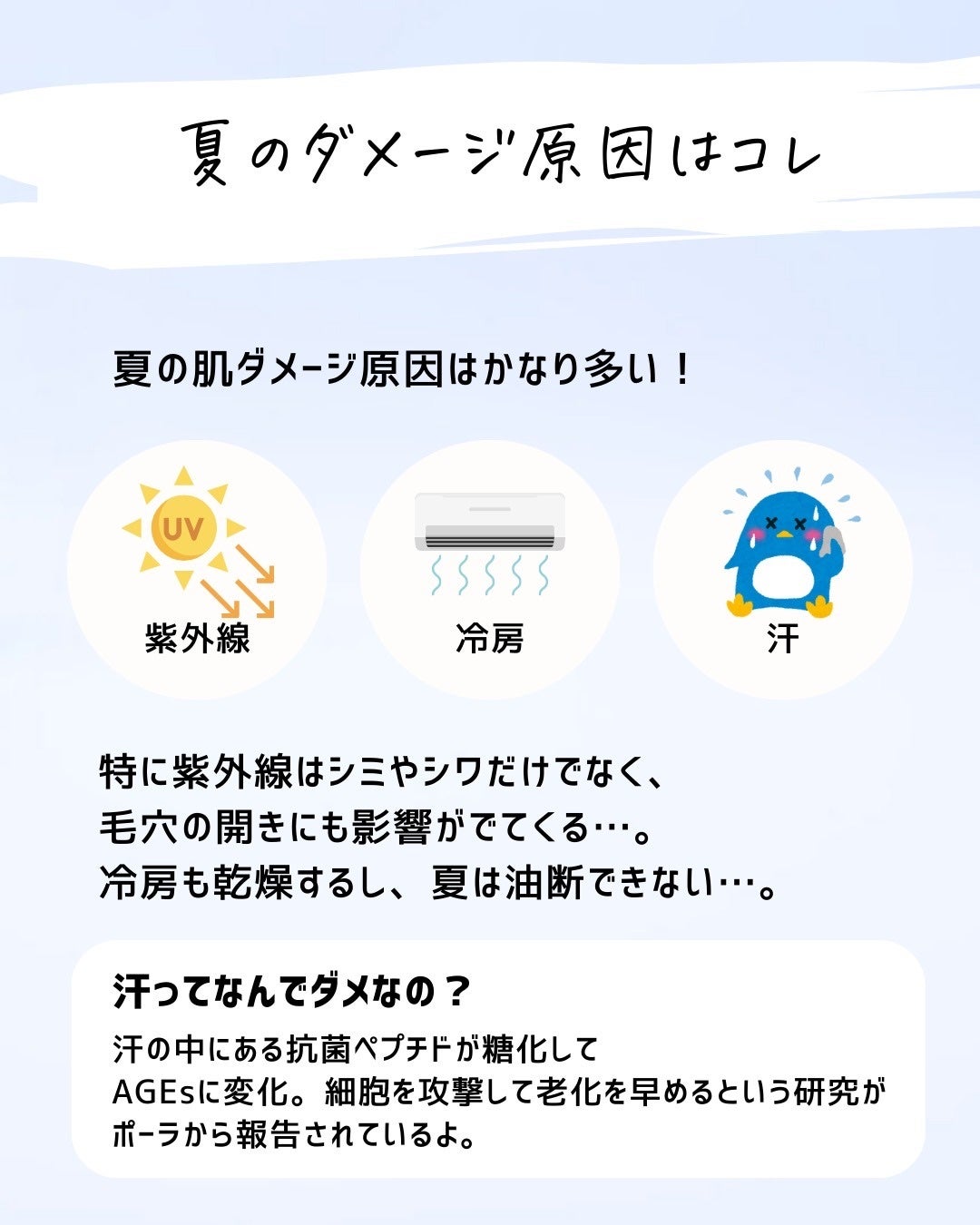 とまと村長@化粧品研究者 on LIPS 「多分、ラロッシュポゼをちゃんと紹介するのは初めて??ラロッシュ..」(3枚目)