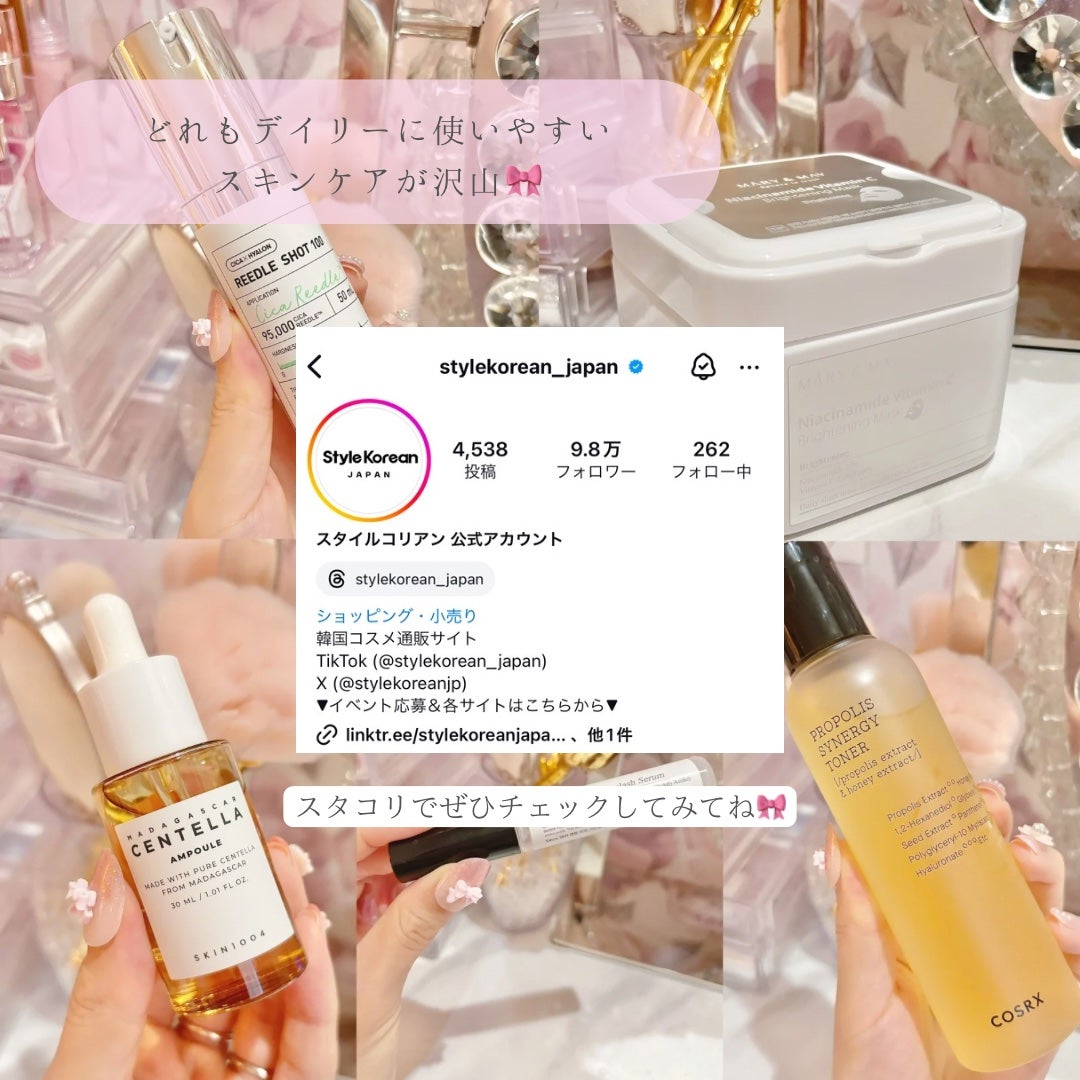 フルフィットプロポリスシナジートナー/COSRX/化粧水を使ったクチコミ(7枚目)