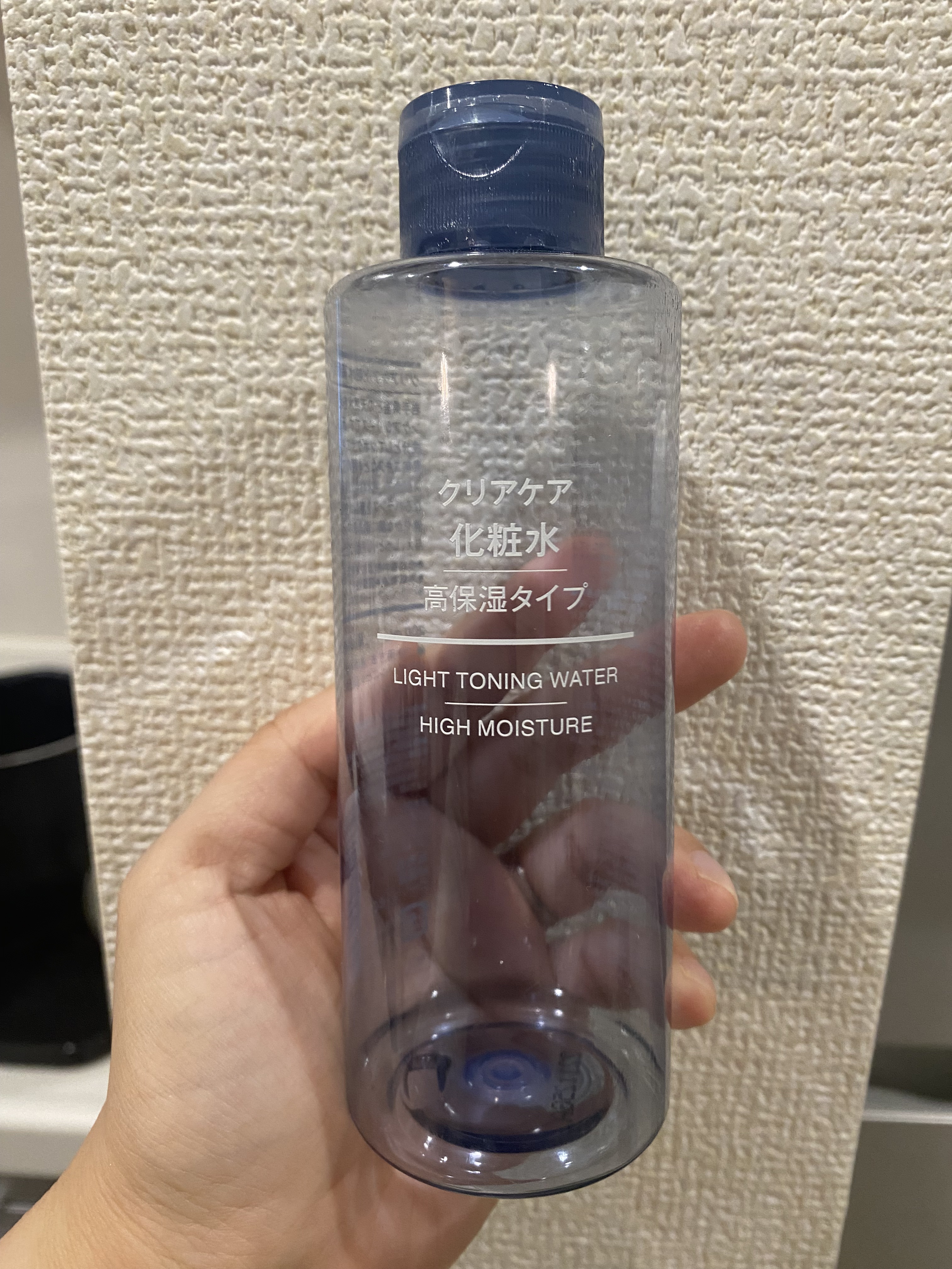 クリアケア化粧水/無印良品/化粧水を使ったクチコミ（1枚目）