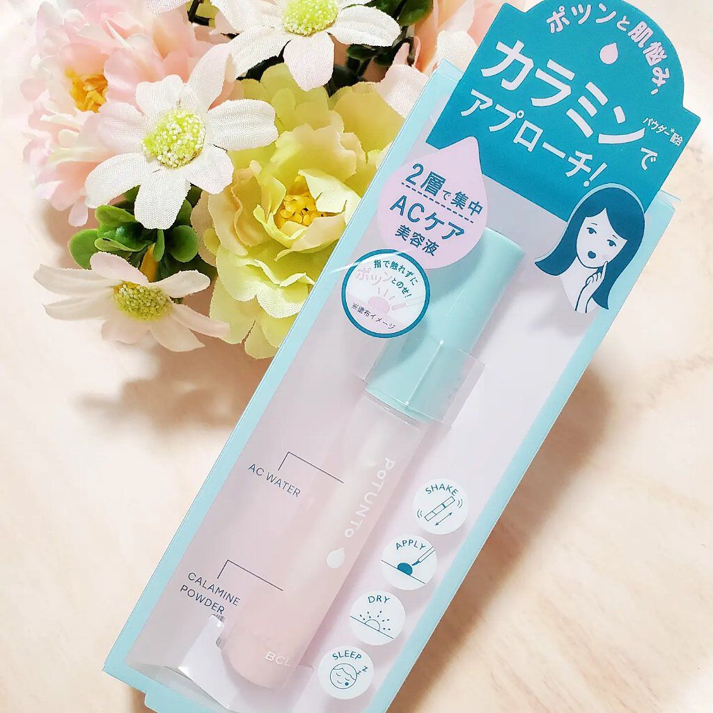 スポットパウダーエッセンス/ポツント/美容液を使ったクチコミ（1枚目）