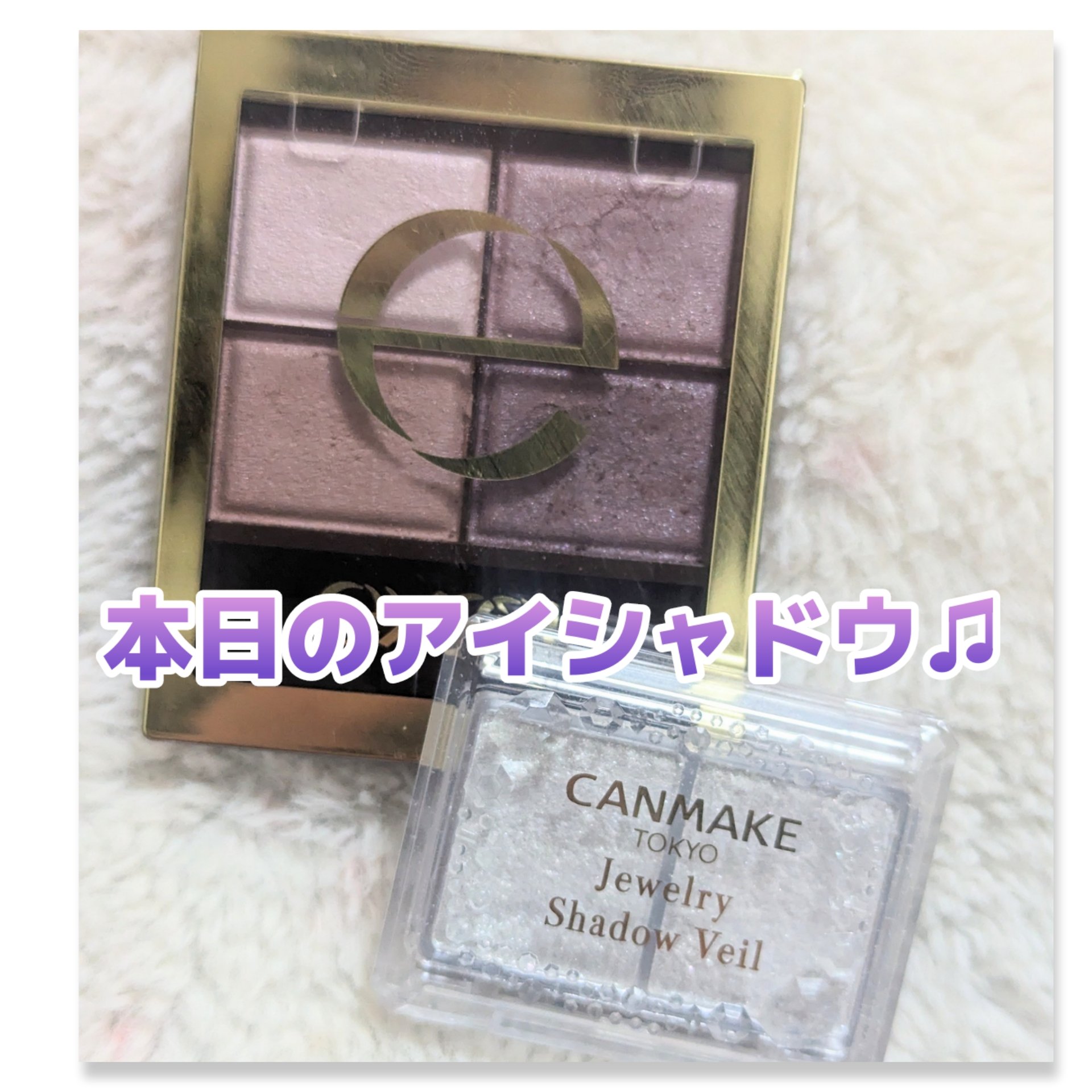 スキニーリッチシャドウ/excel/アイシャドウパレットを使ったクチコミ（1枚目）