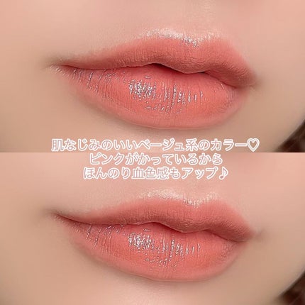 ザ リップカラー/RMK/口紅を使ったクチコミ(4枚目)