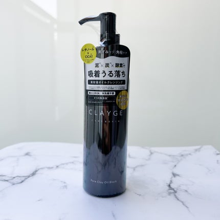 ポアクレイオイル ブラック/CLAYGE/オイルクレンジングを使ったクチコミ(4枚目)