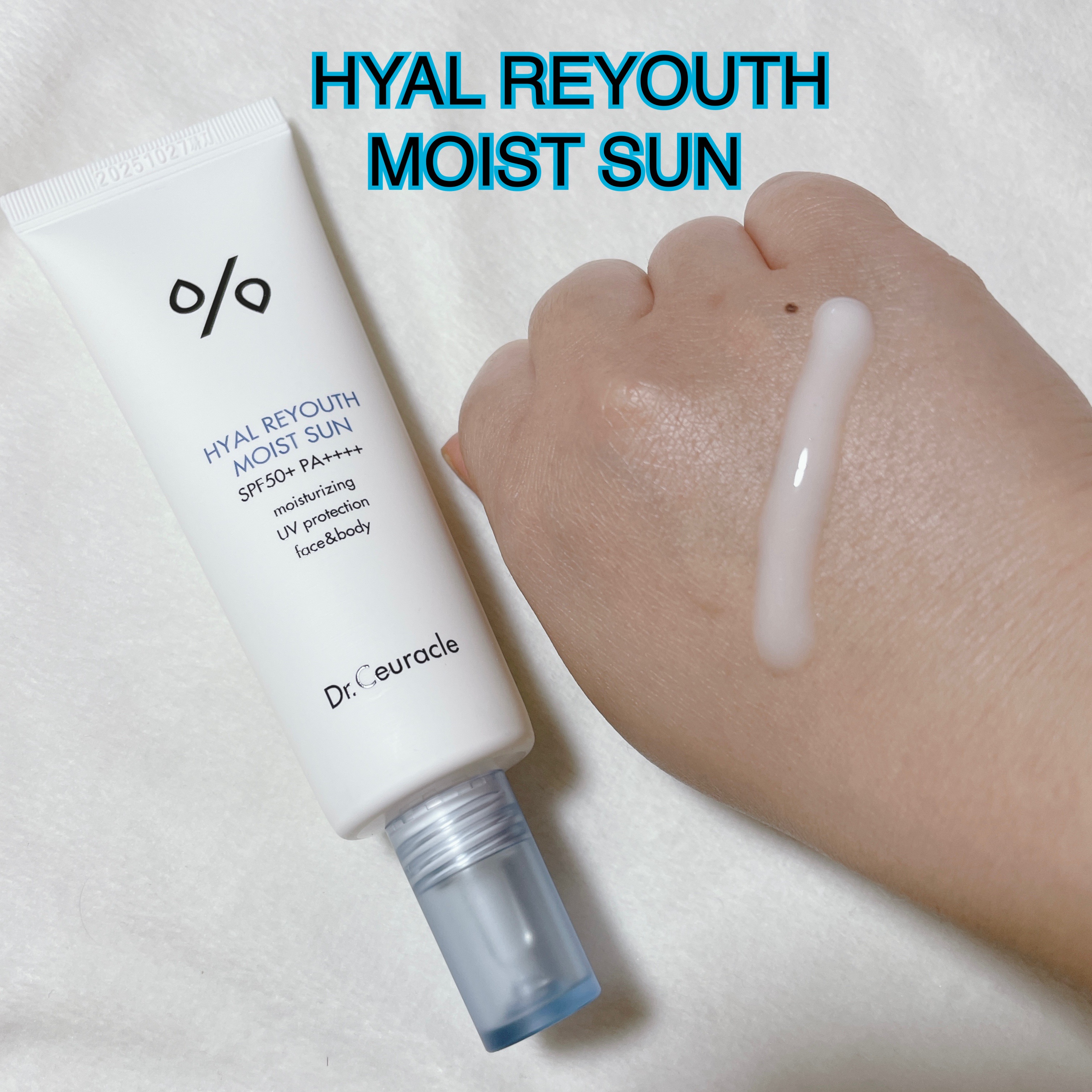 Dr.Ceuracle ヒアルリユースモイストサンのクチコミ「ドクターシュラクルの日焼け止め3種を使ってみました❣️

今回紹介するのは


HYAL RE.....」（1枚目）