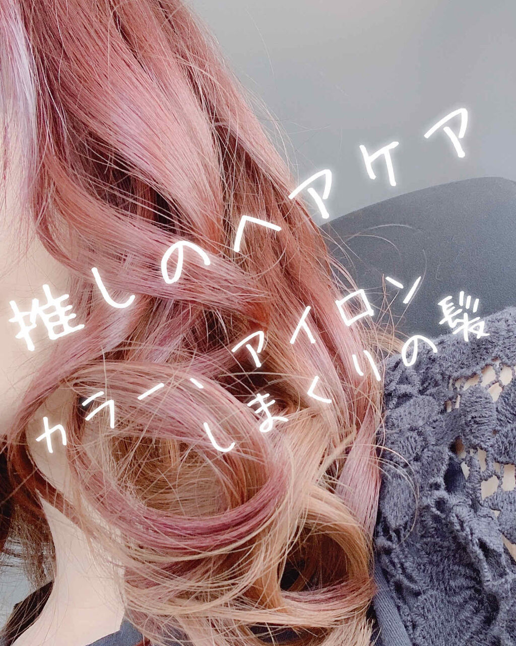 ヘアーオイル【トリートメント】/ellips/ヘアオイルを使ったクチコミ（1枚目）