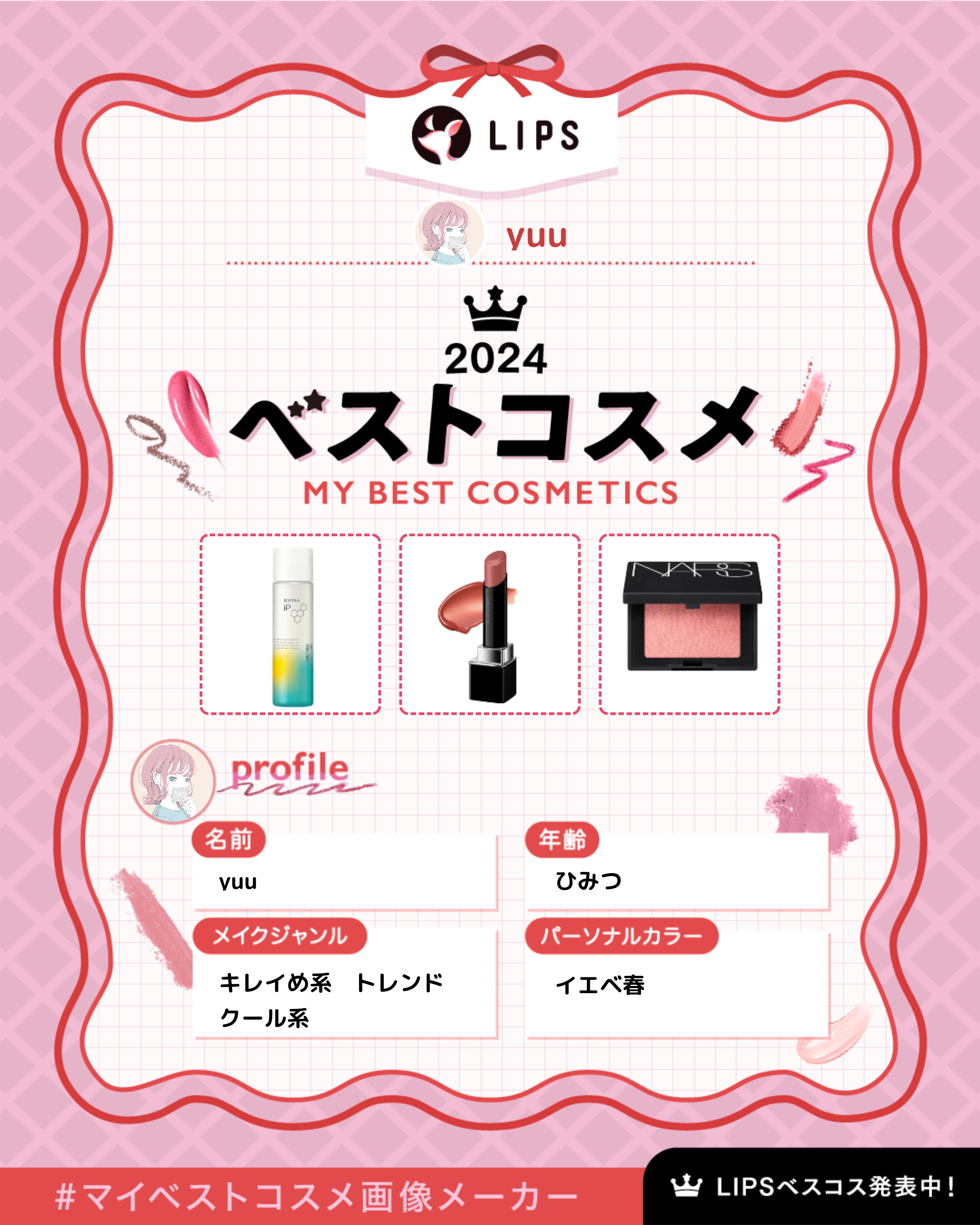 ブラッシュ N/NARS/パウダーチークを使ったクチコミ（1枚目）