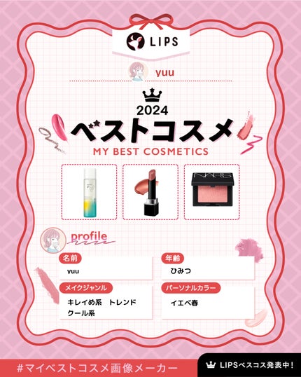 ソフィーナ iP 角層トリートメント 基礎化粧液/SOFINA iP/化粧水を使ったクチコミ(1枚目)