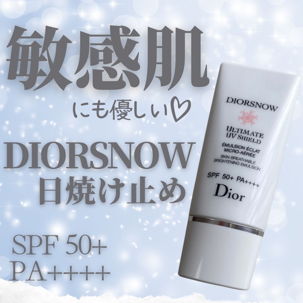 【旧】スノー アルティメット ＵＶシールド 50＋/Dior/日焼け止めミルクを使ったクチコミ（1枚目）