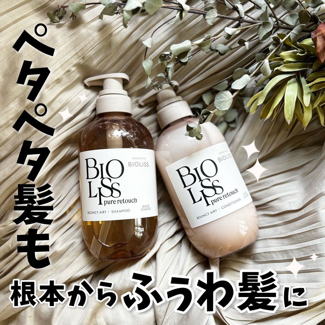 SS ビオリス ピュアレタッチ ぺたふぅわ シャンプー/ヘアコンディショナー/SSビオリス/市販シャンプーを使ったクチコミ(1枚目)