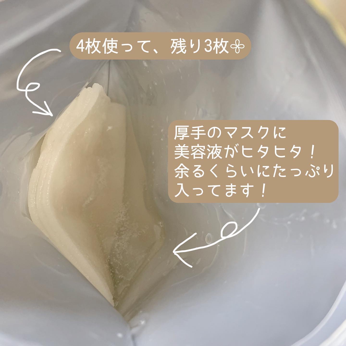 ダーマレーザースーパーVC100マスク/クオリティファースト/シートマスク・パックを使ったクチコミ（2枚目）