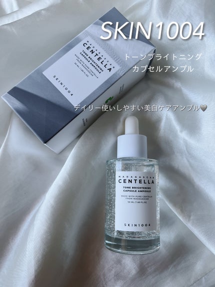 トーンブライトニング カプセルアンプル/SKIN1004/美容液を使ったクチコミ(2枚目)