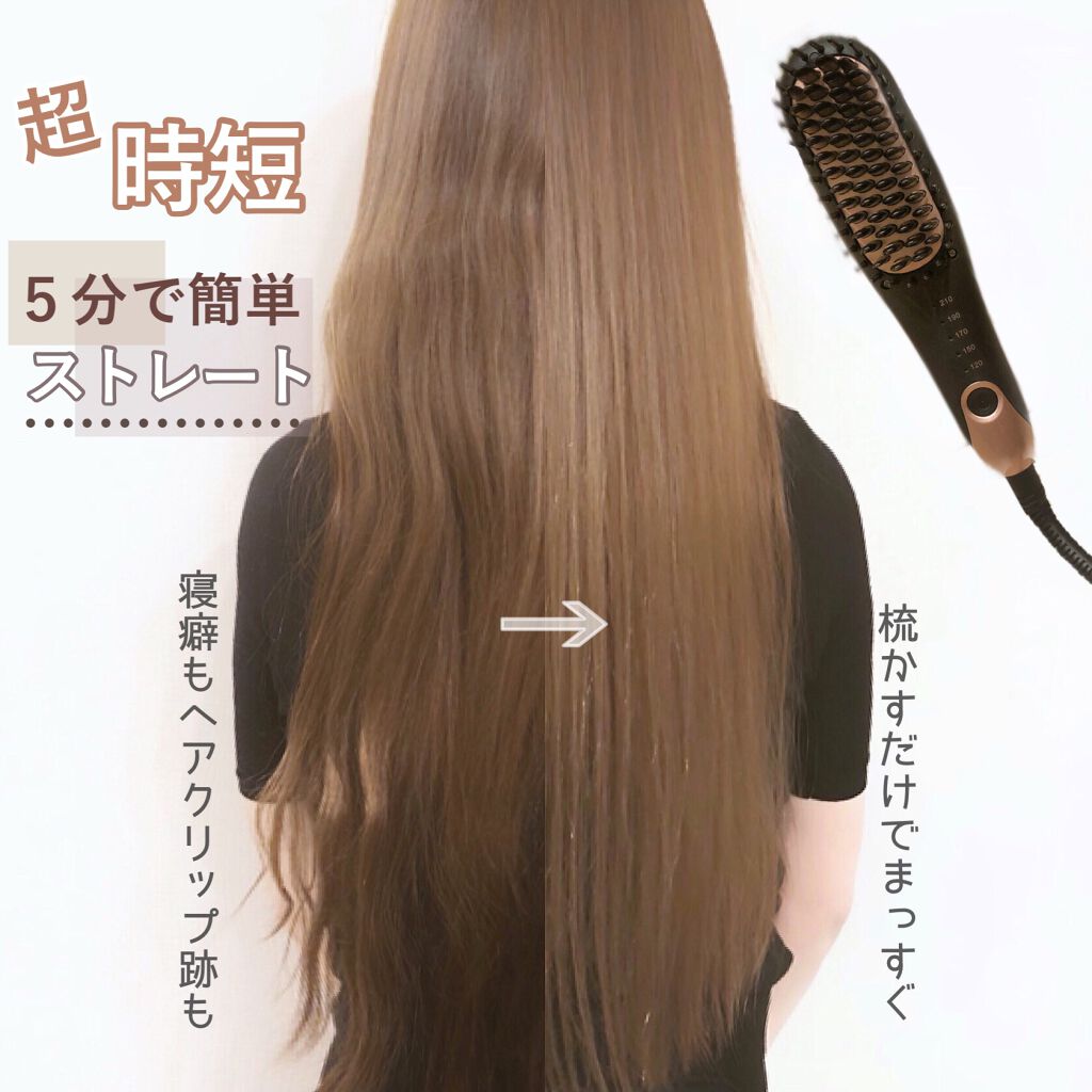 Agetuyaポータブルミニブラシアイロン（ポーチ付き）/ローネジャパン/ヒートブラシを使ったクチコミ（1枚目）