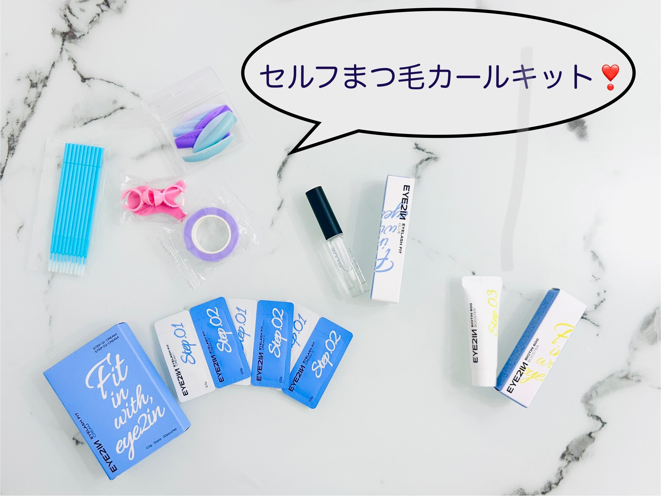 低刺激セルフまつげパーマ9種セット/EYE2IN/その他キットセットを使ったクチコミ（1枚目）