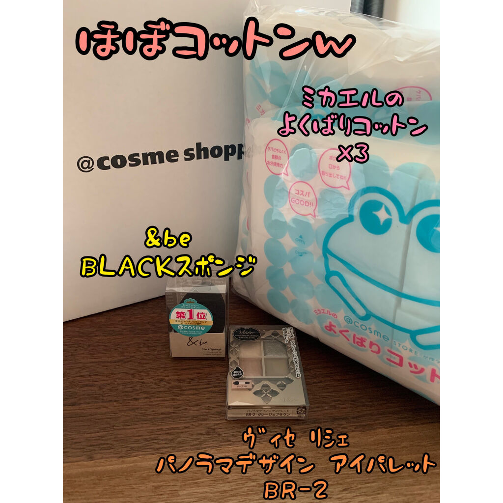 ＠ｃｏｓｍｅ ｓｔｏｒｅが作ったミカエルのよくばりコットン/＠ｃｏｓｍｅ ｓｔｏｒｅ/コットンを使ったクチコミ（2枚目）