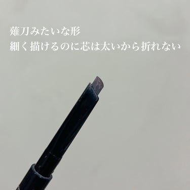 shu uemura ブロー スウォードのクチコミ「shu uemura

ブロー スウォード

color:シール ブラウン

✼••┈┈••✼.....」（2枚目）