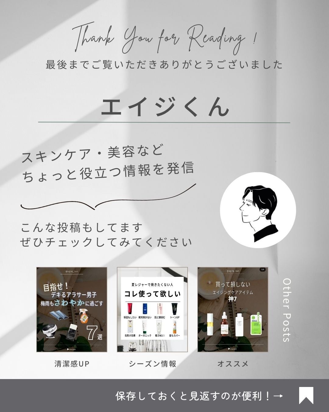 ジンジャーアクアリリーフパッド 60枚/Bonajour/トナーパッドを使ったクチコミ(5枚目)