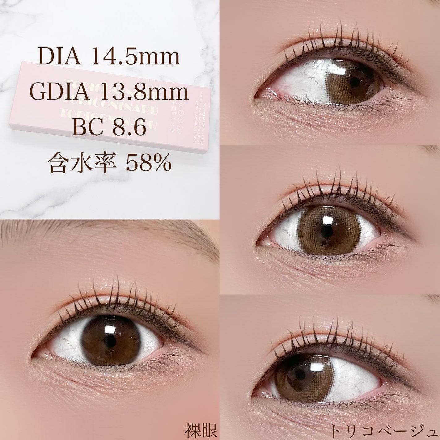 トリコニナル ワンデー/トリコニナル/ワンデー(1DAY)カラコンを使ったクチコミ(3枚目)