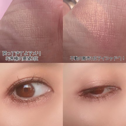 ASTRAL LIGHT EYESHADOW/Ameli/単色アイシャドウを使ったクチコミ(7枚目)