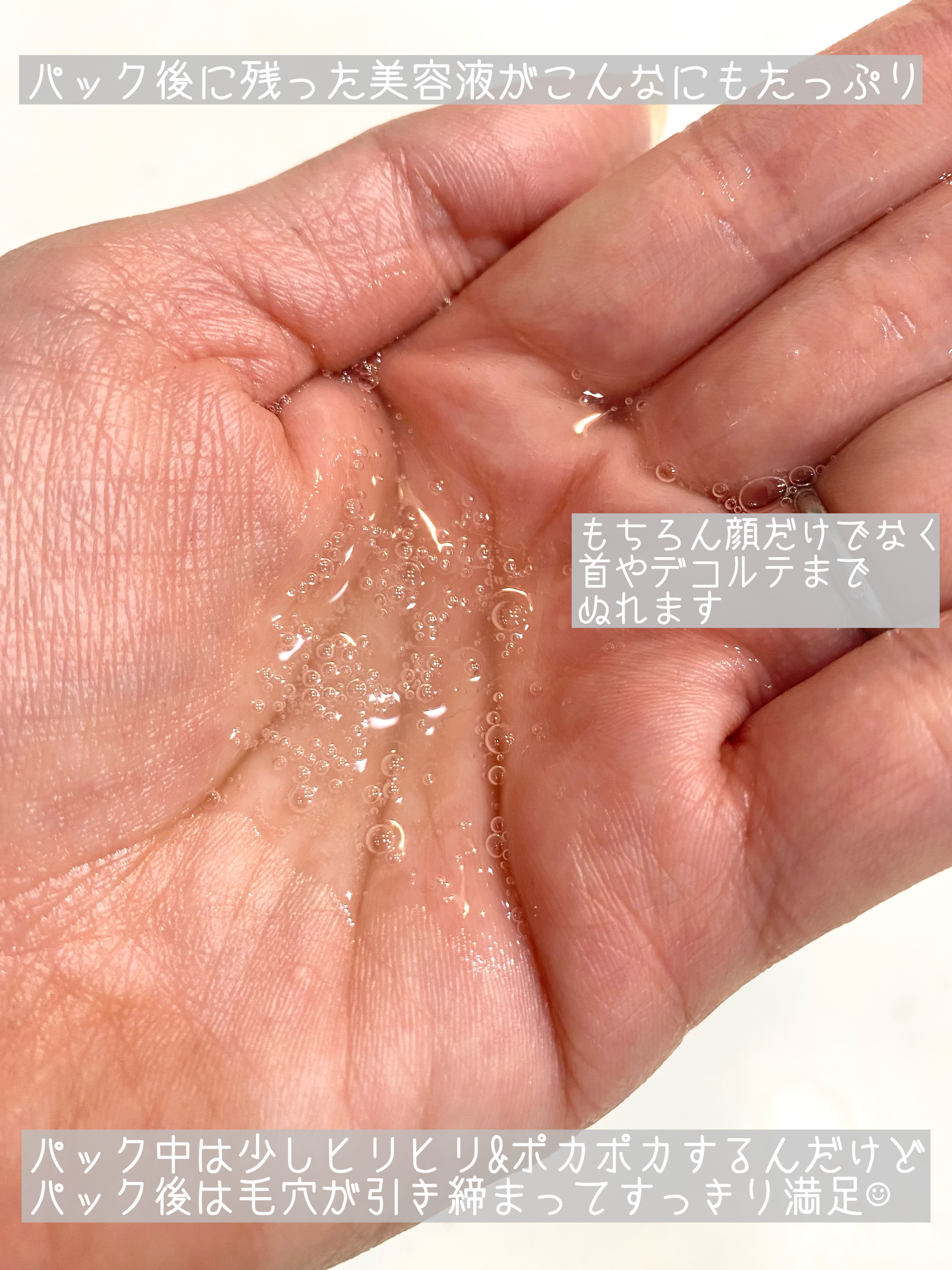 3番 すべすべキメケアシートマスク/numbuzin/シートマスク・パックを使ったクチコミ（3枚目）