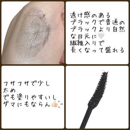 ピメル うそつきマスカラ/pdc/マスカラを使ったクチコミ(2枚目)