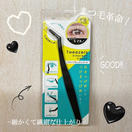 ストレートキャッチツィザーズ/コージー/二重まぶた用アイテムを使ったクチコミ(1枚目)