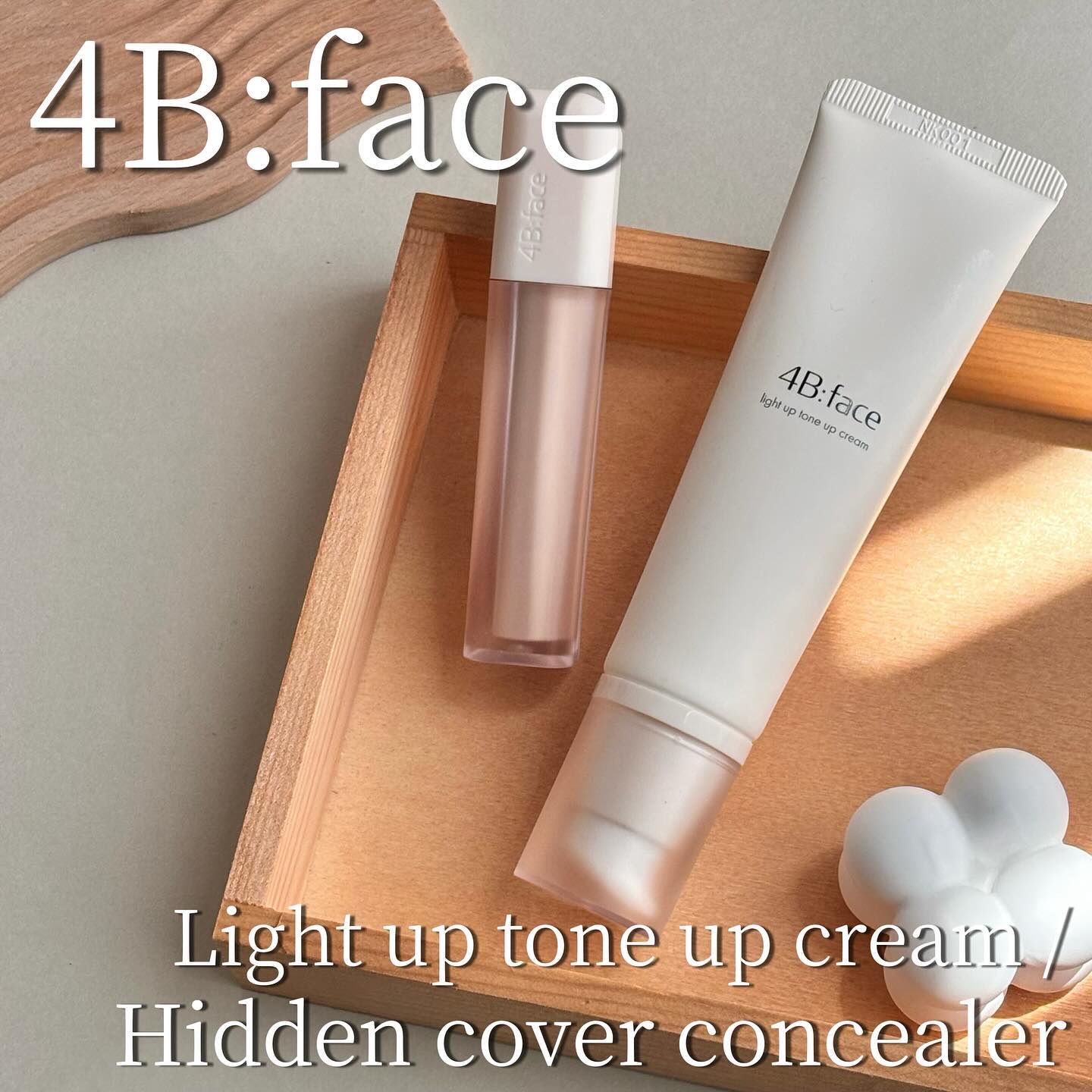 ライトアップトーンアップ*クリーム/4B:face/化粧下地を使ったクチコミ（1枚目）