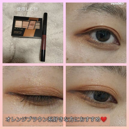 デザイニングブラウンアイズ/KATE/アイシャドウパレットを使ったクチコミ(5枚目)