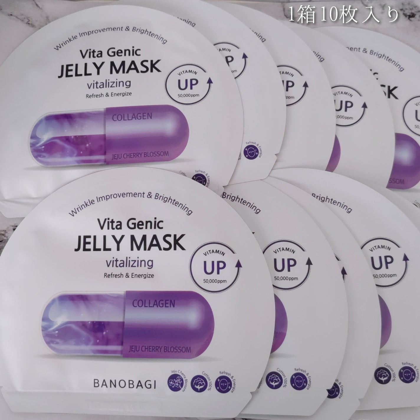 ビタ ジェニックゼリーマスク/BANOBAGI/シートマスク・パックを使ったクチコミ(2枚目)