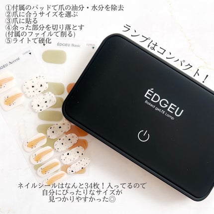 EDGEU ジェルネイルシール/EDGEU/ネイルシールを使ったクチコミ(2枚目)