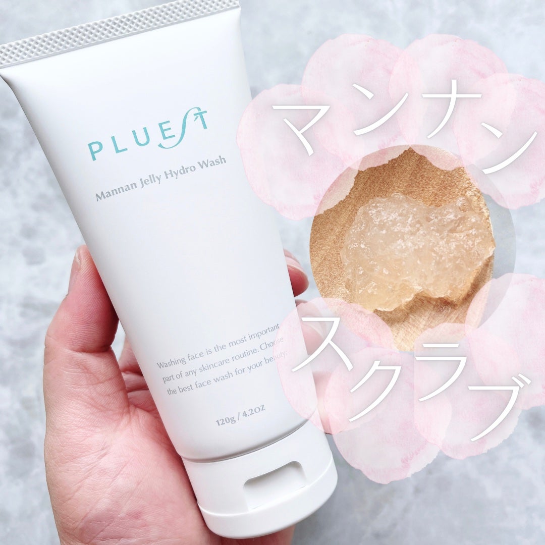 マンナンジェリーハイドロウォッシュ/PLUEST/洗顔料を使ったクチコミ(1枚目)